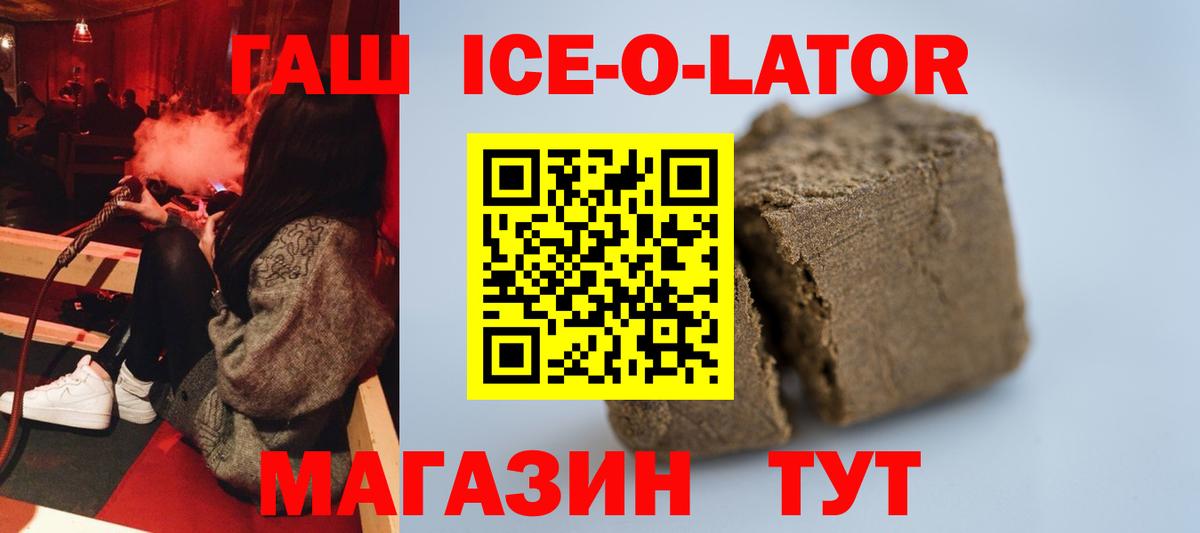 ГАШИШ VHQ  Вход с VPN  Кинешма 