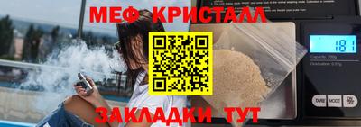 марихуана Сланцы