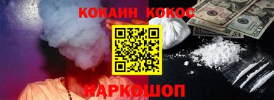 марихуана Сланцы