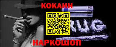 мяу мяу кристалл Славянск-на-Кубани