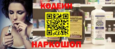 мяу мяу кристалл Славянск-на-Кубани