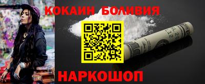 кокаин VHQ Славгород