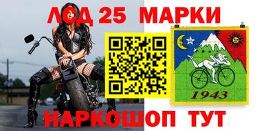 марихуана Сланцы