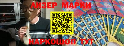 кокаин VHQ Славгород
