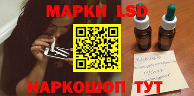 кокаин VHQ Славгород