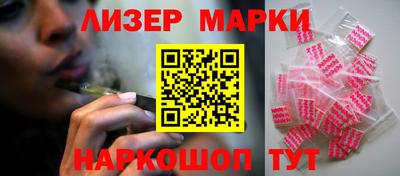 марихуана Сланцы
