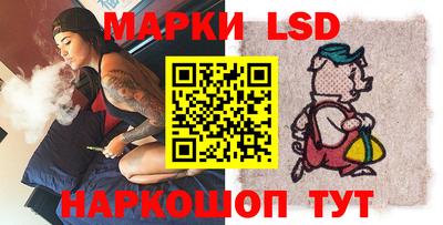 марихуана Сланцы