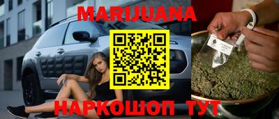 кокаин VHQ Славгород