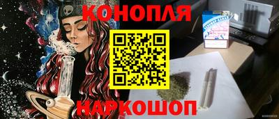 кокаин VHQ Славгород
