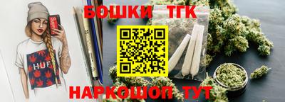 мяу мяу кристалл Славянск-на-Кубани