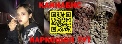 мяу мяу кристалл Славянск-на-Кубани