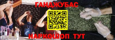 мяу мяу кристалл Славянск-на-Кубани