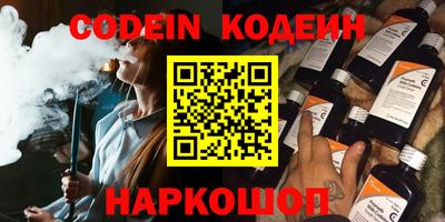 кокаин VHQ Славгород