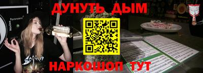 кокаин VHQ Славгород