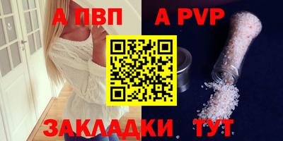 мяу мяу кристалл Славянск-на-Кубани
