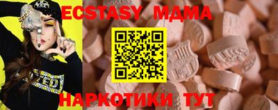 мяу мяу кристалл Славянск-на-Кубани