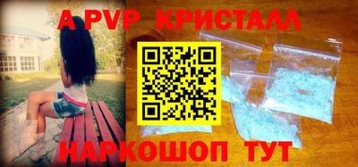 кокаин VHQ Славгород
