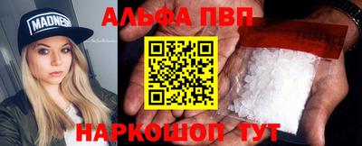 марихуана Сланцы