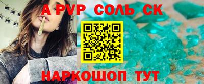 марихуана Сланцы