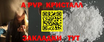 марихуана Сланцы