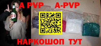кокаин VHQ Славгород