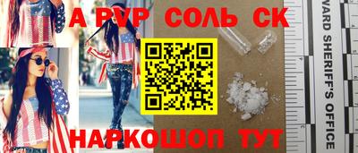 марихуана Сланцы