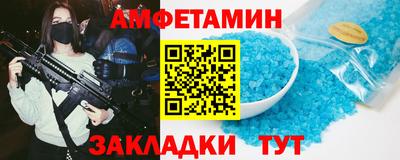 мяу мяу кристалл Славянск-на-Кубани