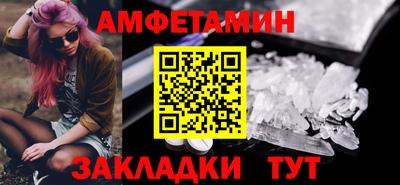 марихуана Сланцы