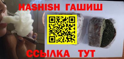 мяу мяу кристалл Славянск-на-Кубани