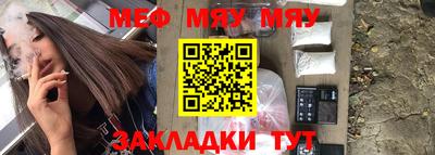 марихуана Сланцы