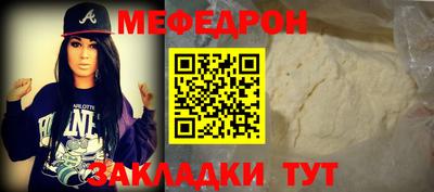 кокаин VHQ Славгород