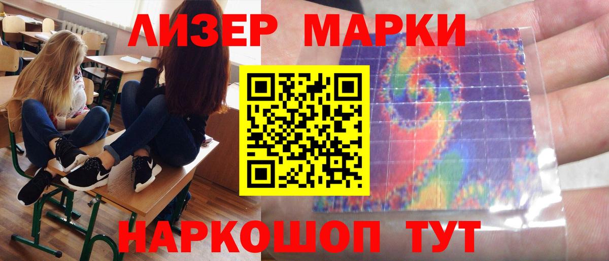 LSD-25 экстази кислота  Вход с VPN  Кинешма    ТОР  ЛСД экстази кислота 