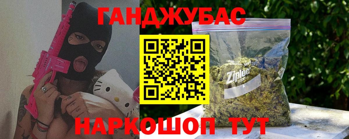 Бошки марихуана индика  Конопля тримм  Марихуана SATIVA & INDICA  Вход с VPN  Кинешма  Каннабис VHQ 